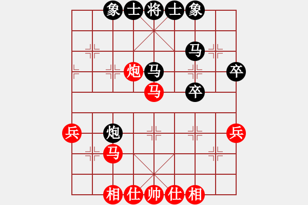 象棋棋譜圖片：往事如昨(日帥)-和-晉州老虎(日帥) - 步數(shù)：40 