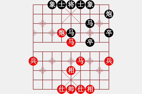 象棋棋譜圖片：往事如昨(日帥)-和-晉州老虎(日帥) - 步數(shù)：50 