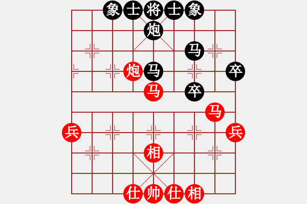 象棋棋譜圖片：往事如昨(日帥)-和-晉州老虎(日帥) - 步數(shù)：60 