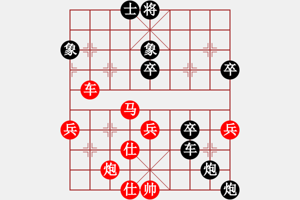 象棋棋譜圖片：別亦無情(7段)-負-面包師傅(6段)中炮過河車互進七兵對屏風馬平炮兌車 紅左馬盤河 - 步數(shù)：70 