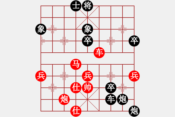 象棋棋譜圖片：別亦無情(7段)-負-面包師傅(6段)中炮過河車互進七兵對屏風馬平炮兌車 紅左馬盤河 - 步數(shù)：76 