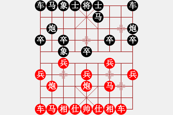 象棋棋譜圖片：尷尬無聊 - 步數(shù)：10 