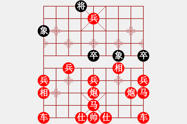 象棋棋譜圖片：尷尬無聊 - 步數(shù)：110 