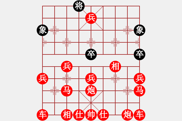 象棋棋譜圖片：尷尬無聊 - 步數(shù)：120 