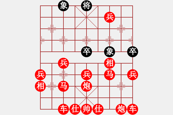 象棋棋譜圖片：尷尬無聊 - 步數(shù)：130 