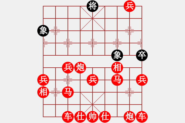 象棋棋譜圖片：尷尬無聊 - 步數(shù)：140 