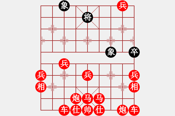 象棋棋譜圖片：尷尬無聊 - 步數(shù)：160 