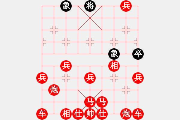 象棋棋譜圖片：尷尬無聊 - 步數(shù)：170 