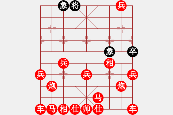 象棋棋譜圖片：尷尬無聊 - 步數(shù)：180 