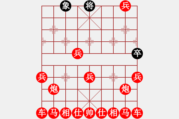 象棋棋譜圖片：尷尬無聊 - 步數(shù)：190 