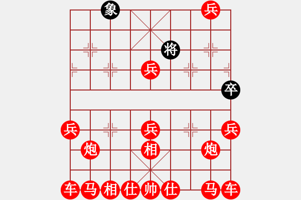 象棋棋譜圖片：尷尬無聊 - 步數(shù)：200 