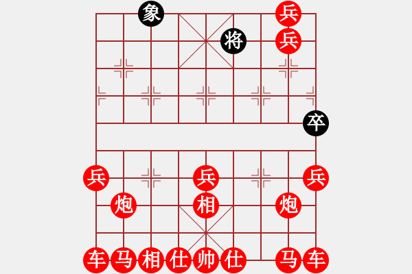 象棋棋譜圖片：尷尬無聊 - 步數(shù)：210 