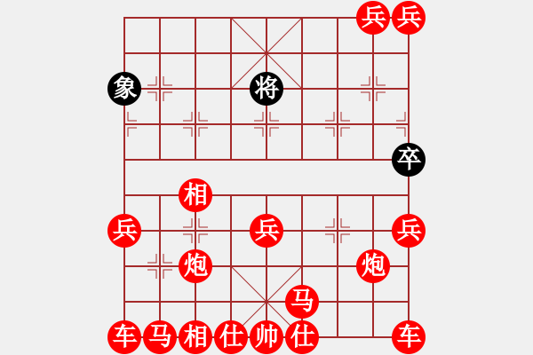 象棋棋譜圖片：尷尬無聊 - 步數(shù)：220 