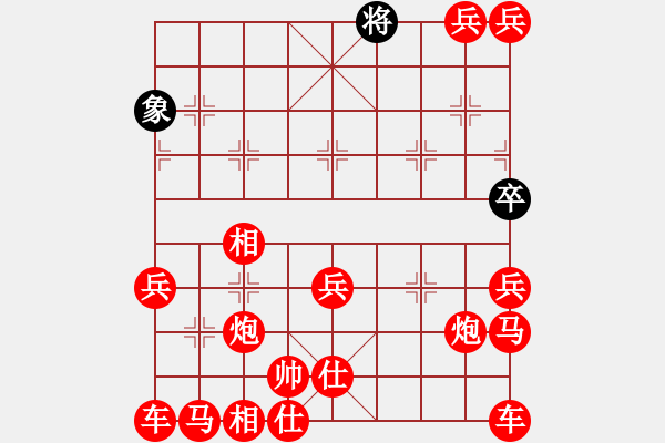 象棋棋譜圖片：尷尬無聊 - 步數(shù)：230 