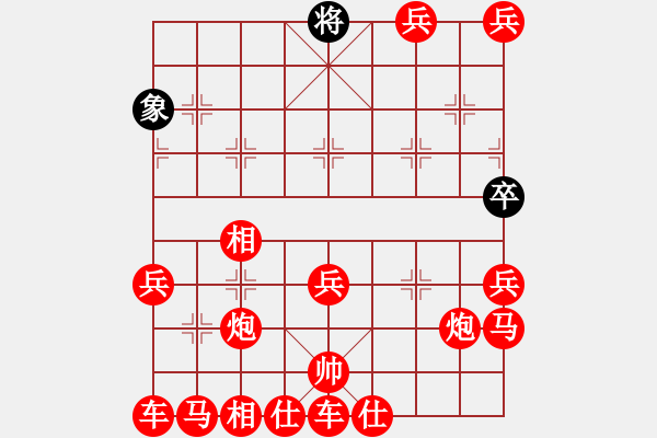 象棋棋譜圖片：尷尬無聊 - 步數(shù)：240 