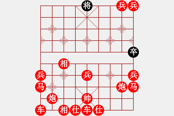 象棋棋譜圖片：尷尬無聊 - 步數(shù)：250 