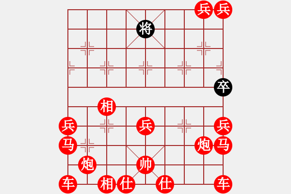 象棋棋譜圖片：尷尬無聊 - 步數(shù)：260 