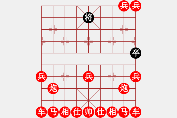 象棋棋譜圖片：尷尬無聊 - 步數(shù)：280 