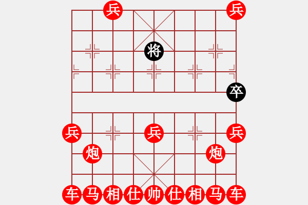 象棋棋譜圖片：尷尬無聊 - 步數(shù)：290 