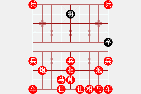 象棋棋譜圖片：尷尬無聊 - 步數(shù)：300 