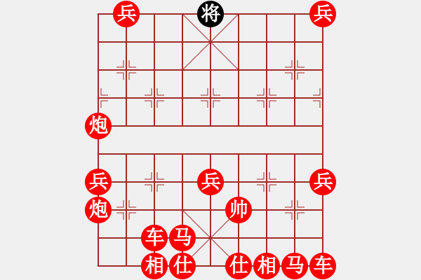 象棋棋譜圖片：尷尬無聊 - 步數(shù)：330 