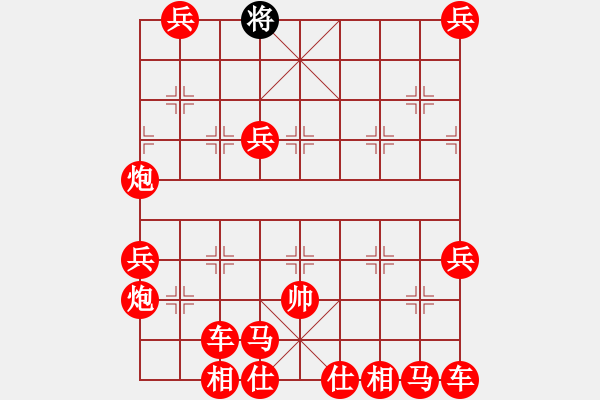 象棋棋譜圖片：尷尬無聊 - 步數(shù)：340 