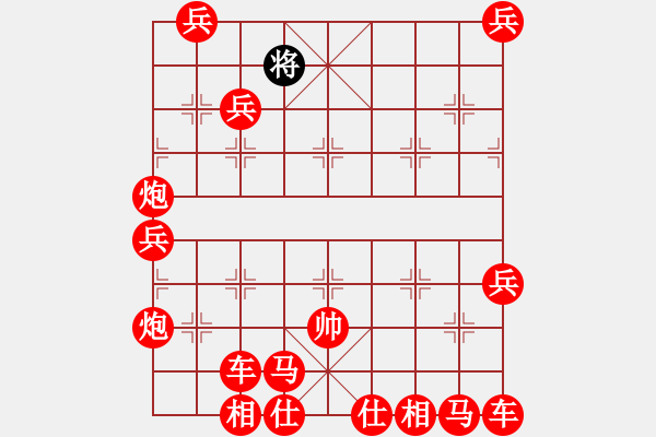 象棋棋譜圖片：尷尬無聊 - 步數(shù)：350 