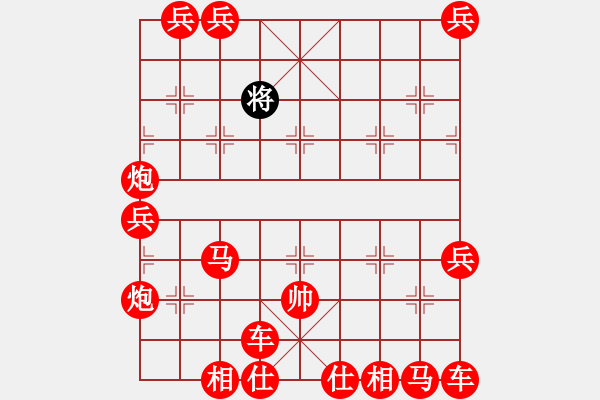 象棋棋譜圖片：尷尬無聊 - 步數(shù)：357 