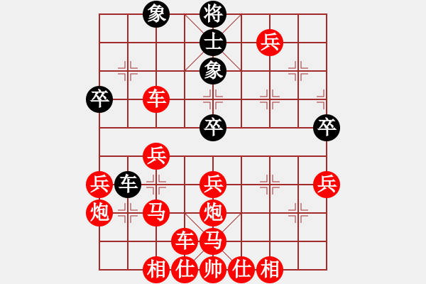 象棋棋譜圖片：尷尬無聊 - 步數(shù)：50 