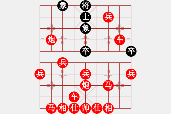 象棋棋譜圖片：尷尬無聊 - 步數(shù)：60 