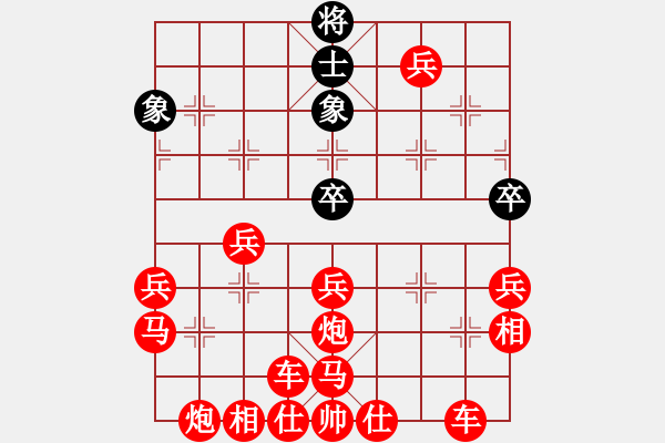 象棋棋譜圖片：尷尬無聊 - 步數(shù)：70 