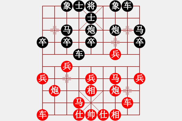 象棋棋譜圖片：棋天代理(天帝)-負(fù)-完美世界(至尊) - 步數(shù)：20 