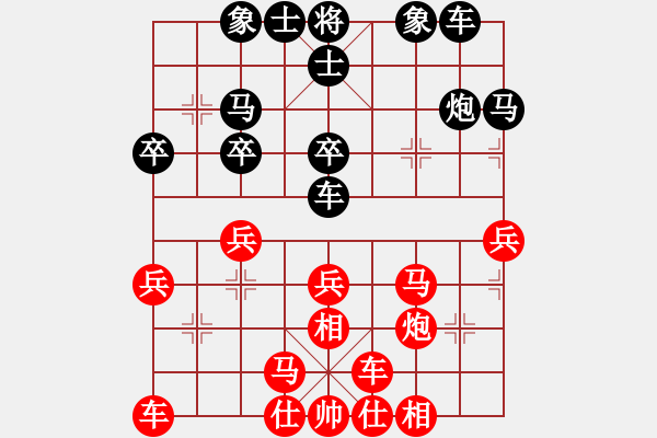 象棋棋譜圖片：棋天代理(天帝)-負(fù)-完美世界(至尊) - 步數(shù)：30 