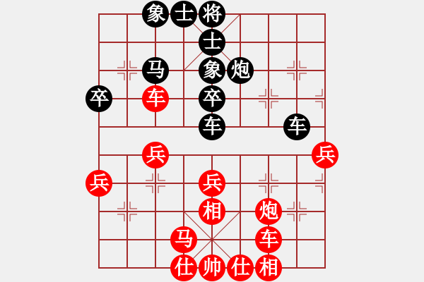 象棋棋譜圖片：棋天代理(天帝)-負(fù)-完美世界(至尊) - 步數(shù)：40 