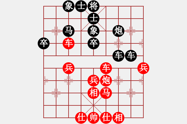 象棋棋譜圖片：棋天代理(天帝)-負(fù)-完美世界(至尊) - 步數(shù)：50 