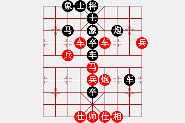 象棋棋譜圖片：棋天代理(天帝)-負(fù)-完美世界(至尊) - 步數(shù)：70 