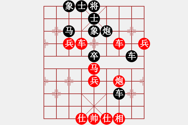 象棋棋譜圖片：棋天代理(天帝)-負(fù)-完美世界(至尊) - 步數(shù)：80 