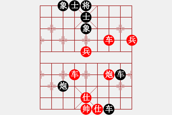 象棋棋譜圖片：棋天代理(天帝)-負(fù)-完美世界(至尊) - 步數(shù)：90 