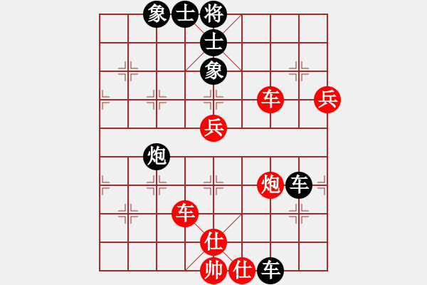 象棋棋譜圖片：棋天代理(天帝)-負(fù)-完美世界(至尊) - 步數(shù)：92 