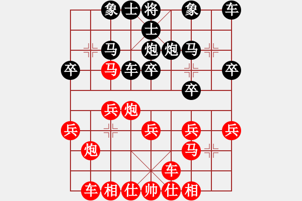 象棋棋譜圖片：〖弈緣〗_比賽號(hào)_06[紅] -VS- 熱血盟★殺手⑥倚天劍[黑] - 步數(shù)：20 