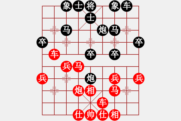 象棋棋譜圖片：〖弈緣〗_比賽號(hào)_06[紅] -VS- 熱血盟★殺手⑥倚天劍[黑] - 步數(shù)：30 