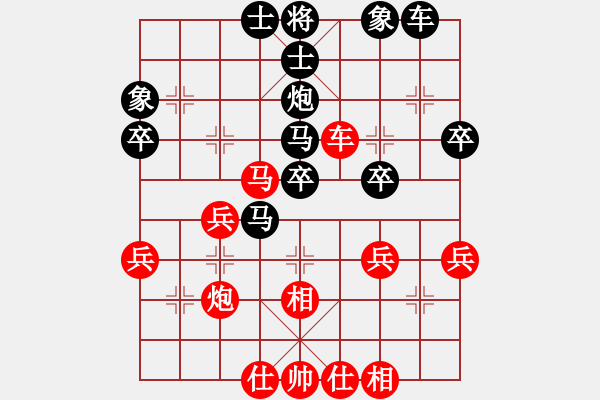 象棋棋譜圖片：〖弈緣〗_比賽號(hào)_06[紅] -VS- 熱血盟★殺手⑥倚天劍[黑] - 步數(shù)：40 