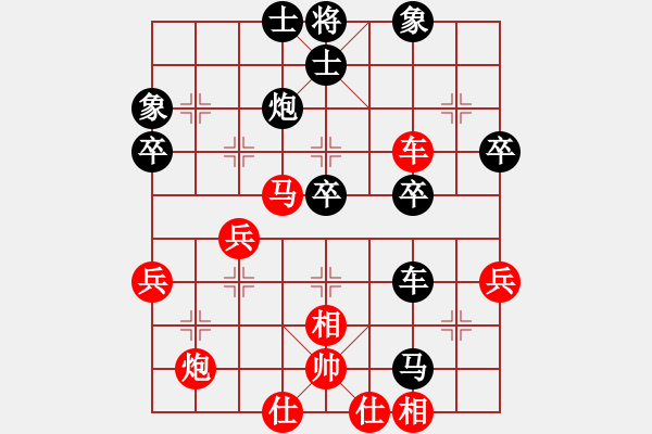 象棋棋譜圖片：〖弈緣〗_比賽號(hào)_06[紅] -VS- 熱血盟★殺手⑥倚天劍[黑] - 步數(shù)：50 