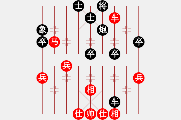 象棋棋譜圖片：〖弈緣〗_比賽號(hào)_06[紅] -VS- 熱血盟★殺手⑥倚天劍[黑] - 步數(shù)：60 