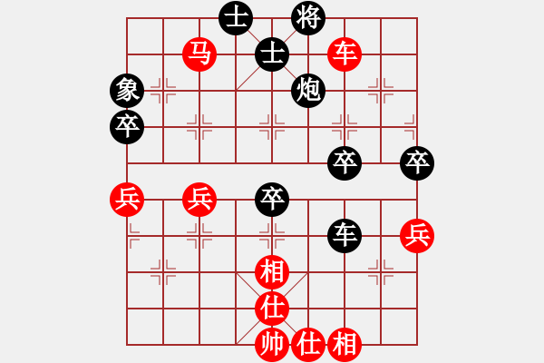 象棋棋譜圖片：〖弈緣〗_比賽號(hào)_06[紅] -VS- 熱血盟★殺手⑥倚天劍[黑] - 步數(shù)：70 