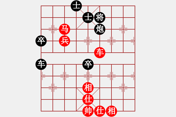 象棋棋譜圖片：〖弈緣〗_比賽號(hào)_06[紅] -VS- 熱血盟★殺手⑥倚天劍[黑] - 步數(shù)：90 