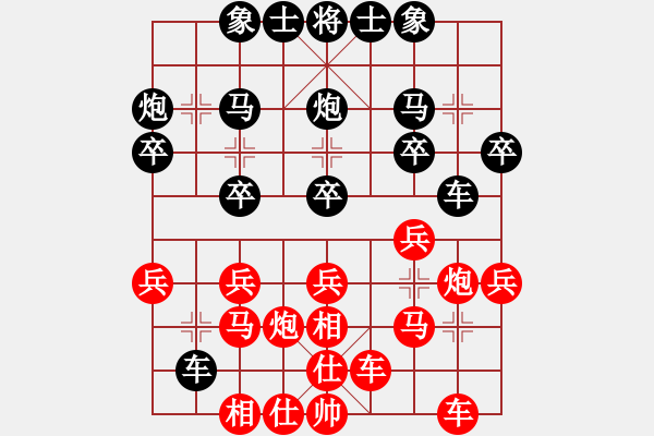 象棋棋譜圖片：1248局 A10- 飛相局-天天Ai2-1(先負(fù))小蟲引擎23層 - 步數(shù)：20 