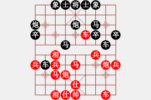 象棋棋譜圖片：1248局 A10- 飛相局-天天Ai2-1(先負(fù))小蟲引擎23層 - 步數(shù)：30 