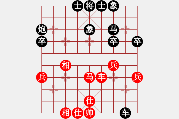 象棋棋譜圖片：1248局 A10- 飛相局-天天Ai2-1(先負(fù))小蟲引擎23層 - 步數(shù)：40 