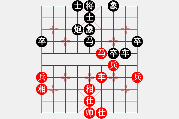 象棋棋譜圖片：1248局 A10- 飛相局-天天Ai2-1(先負(fù))小蟲引擎23層 - 步數(shù)：50 